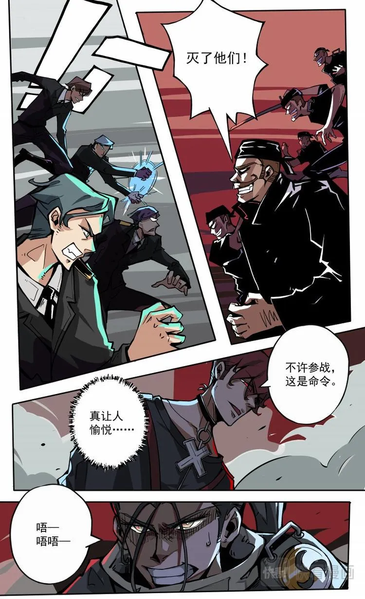 第16话 第12页