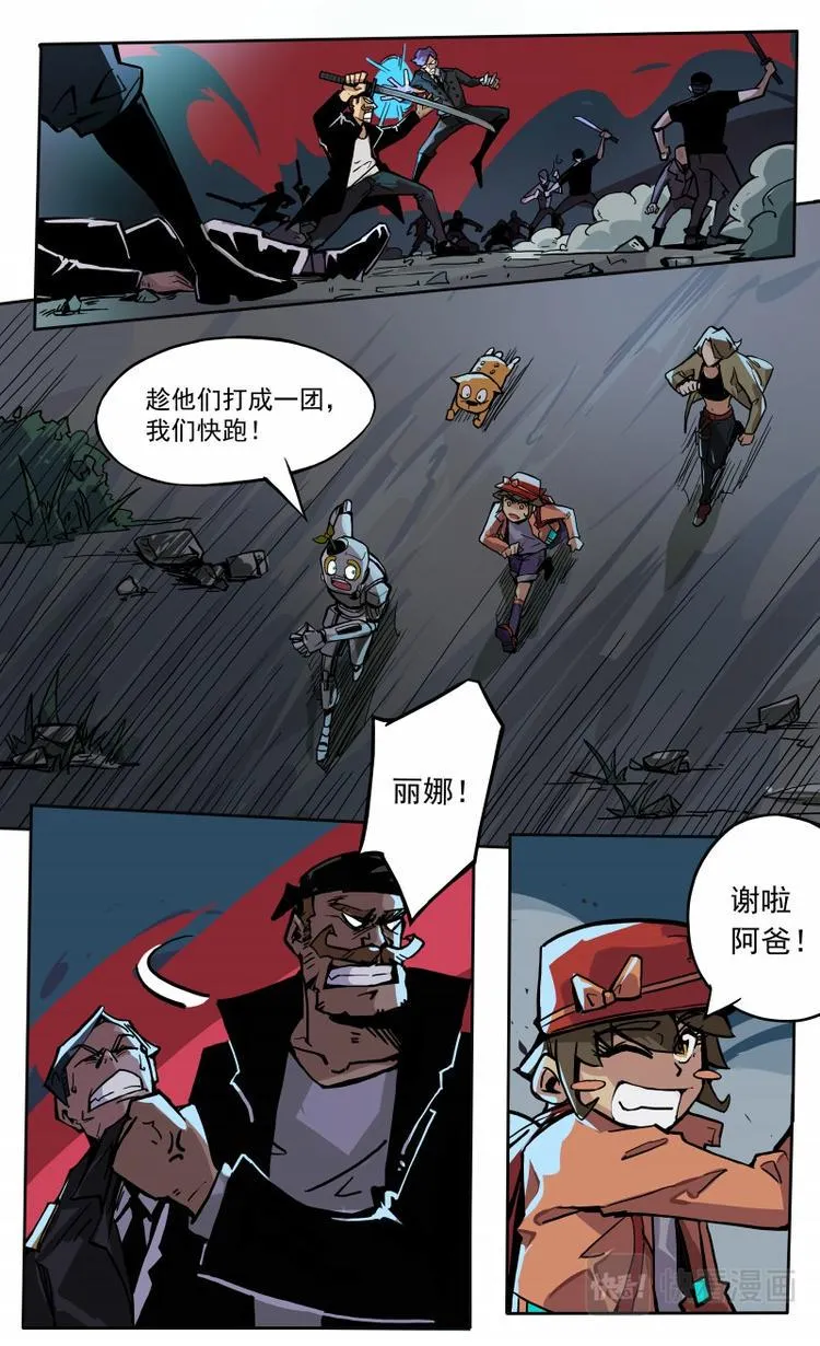 第16话 第13页