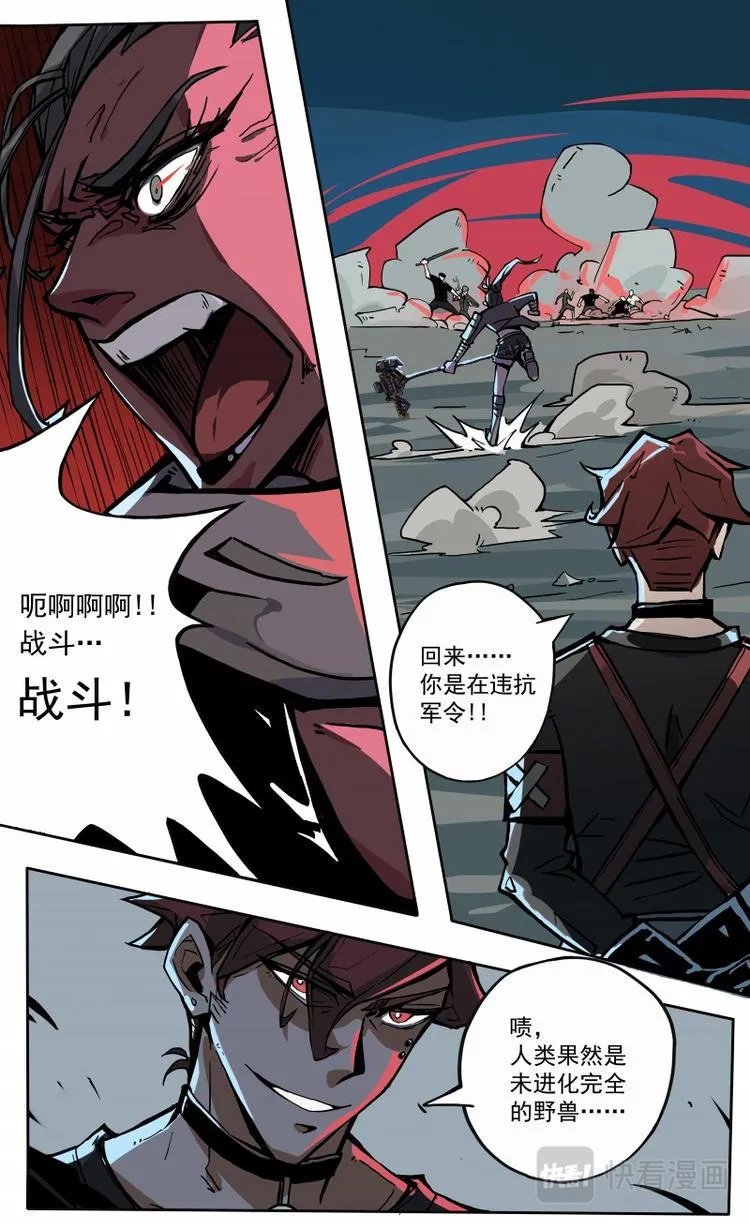 第16话 第14页