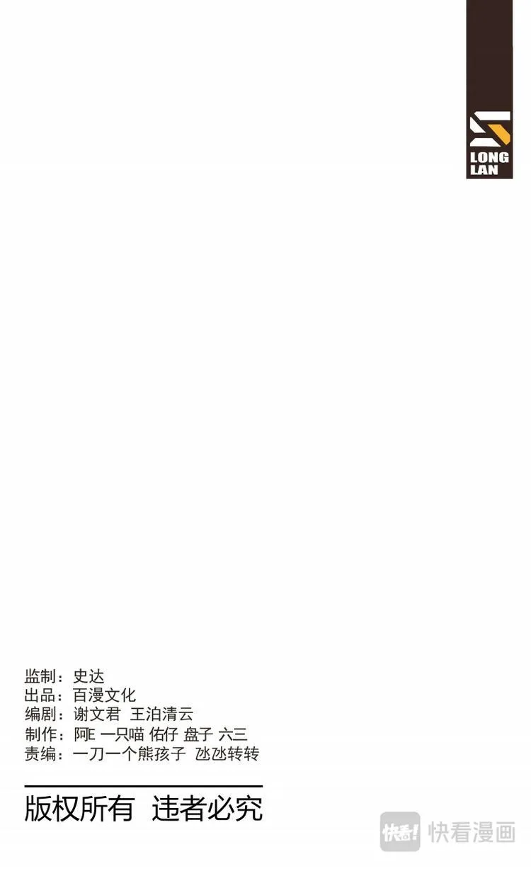 第16话 第15页