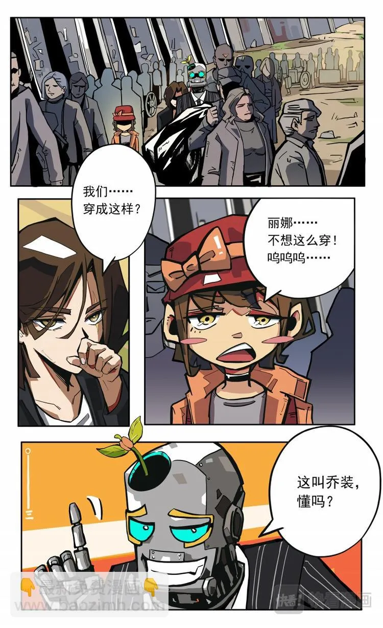 第12话 第4页