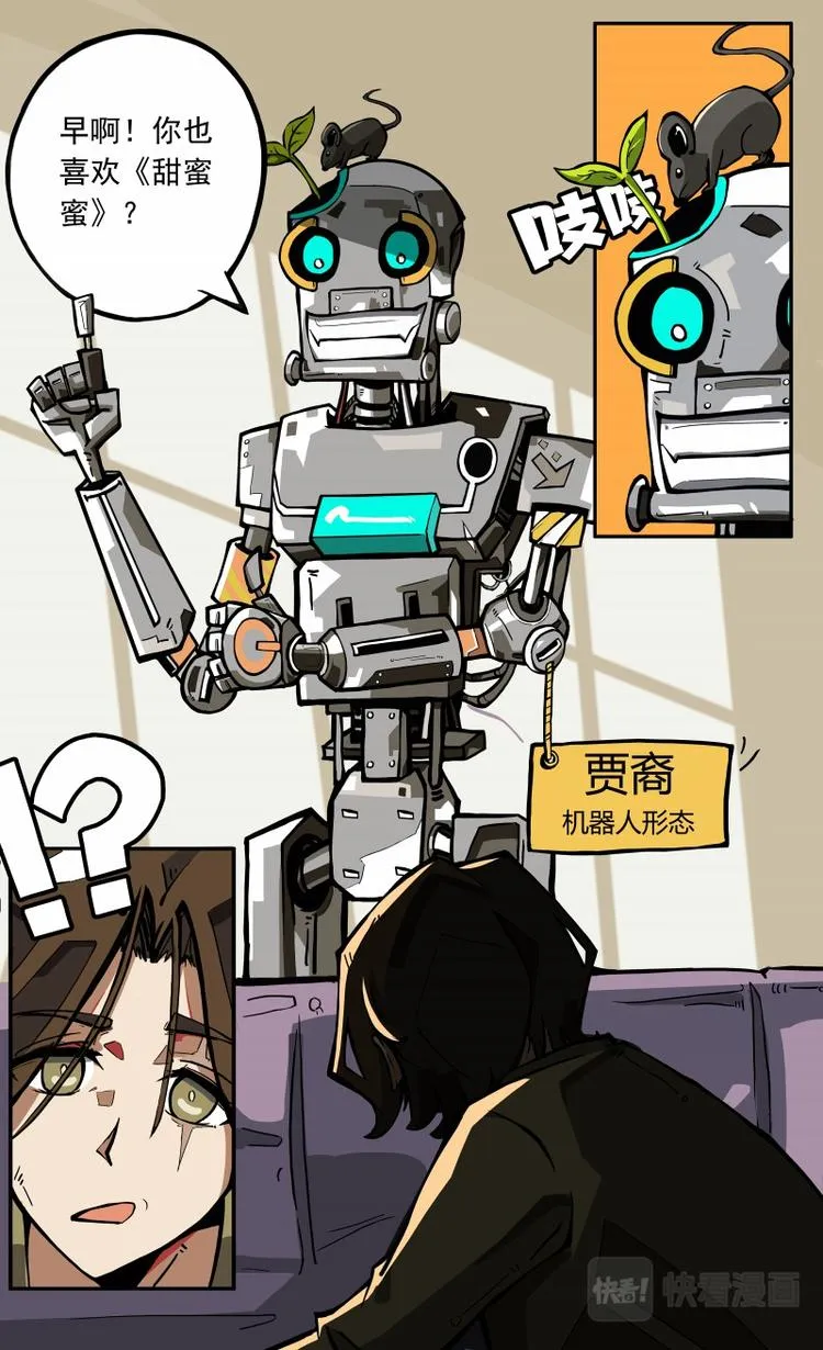 第11话 第13页