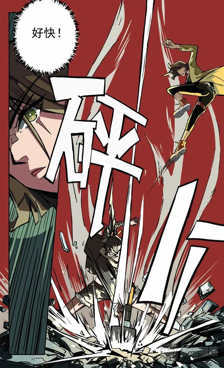 第13话 第7页