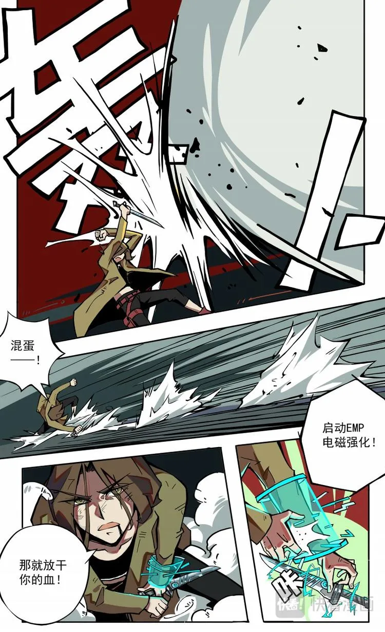 第13话 第12页