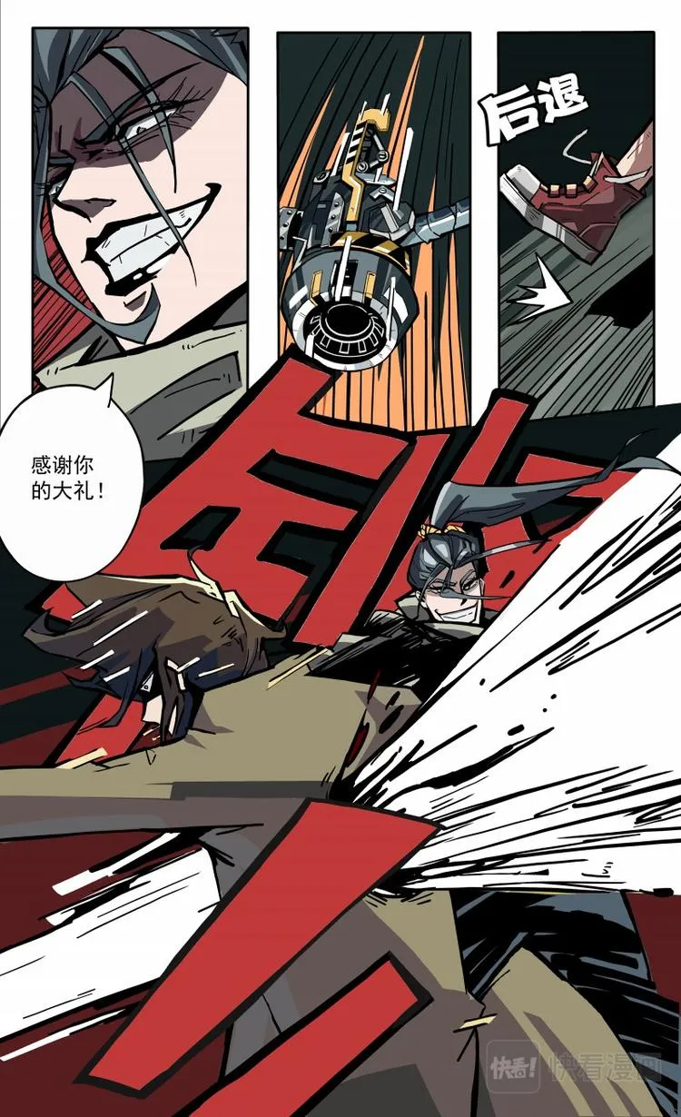 第13话 第18页