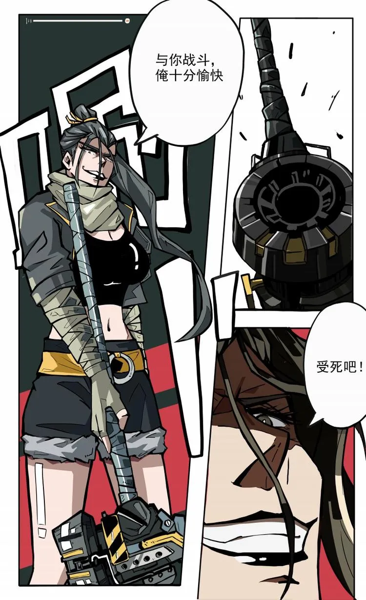 第13话 第22页