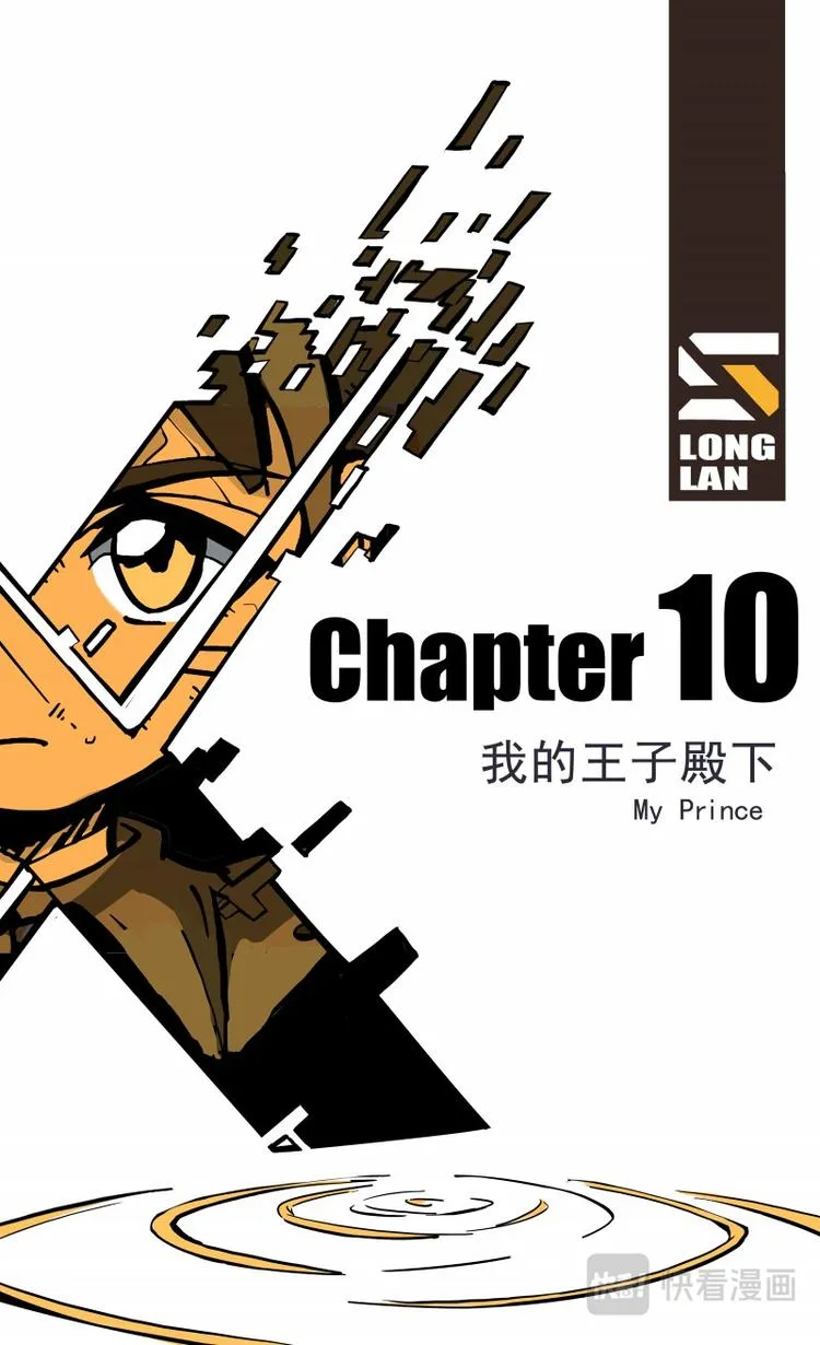 第十话 第2页