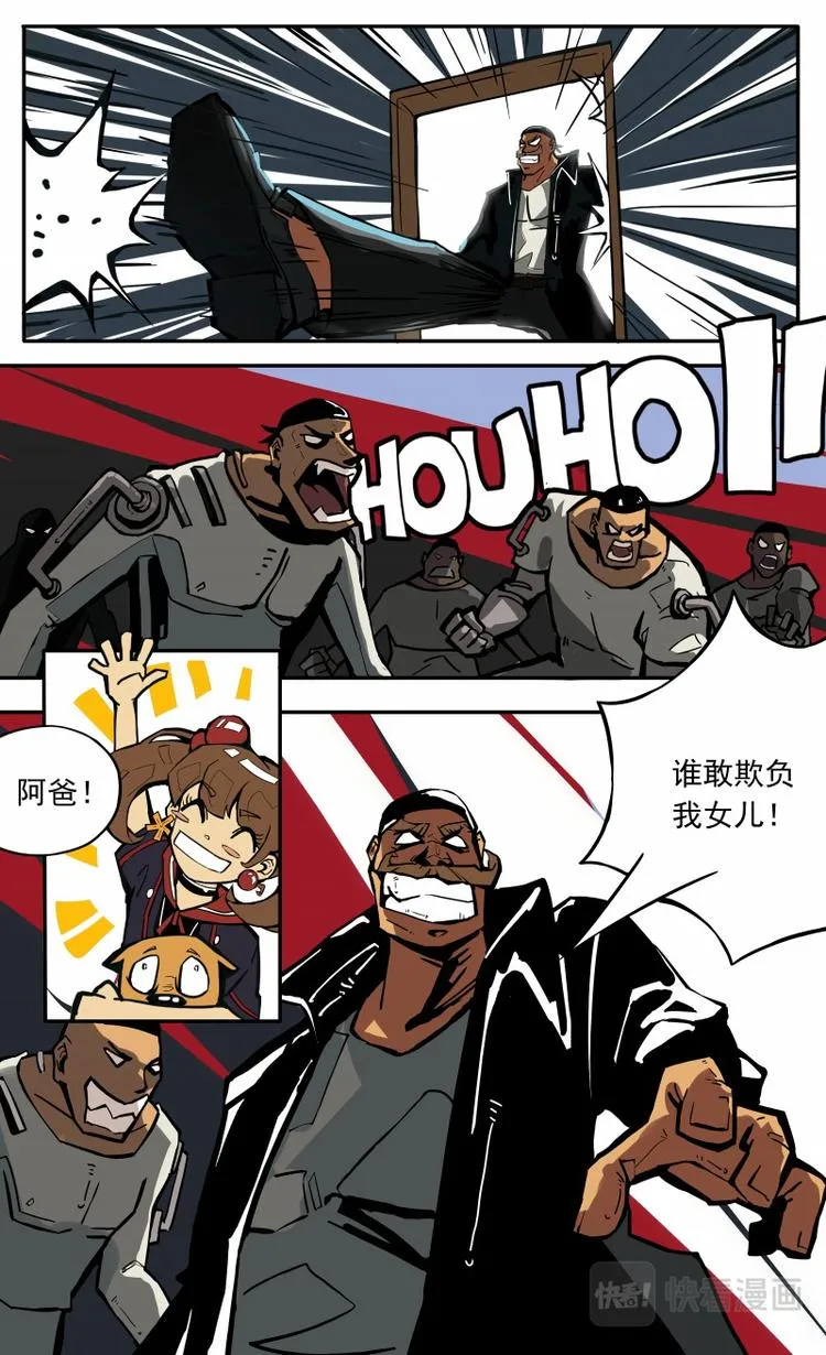 第九话 第20页