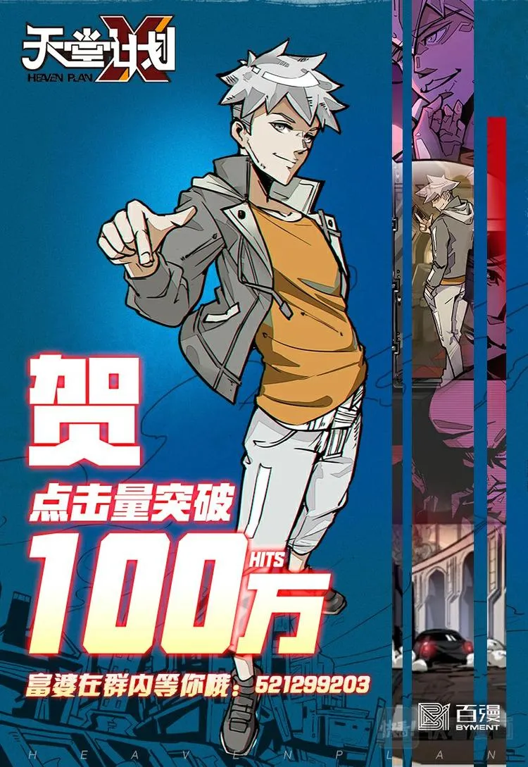 第九话 第23页