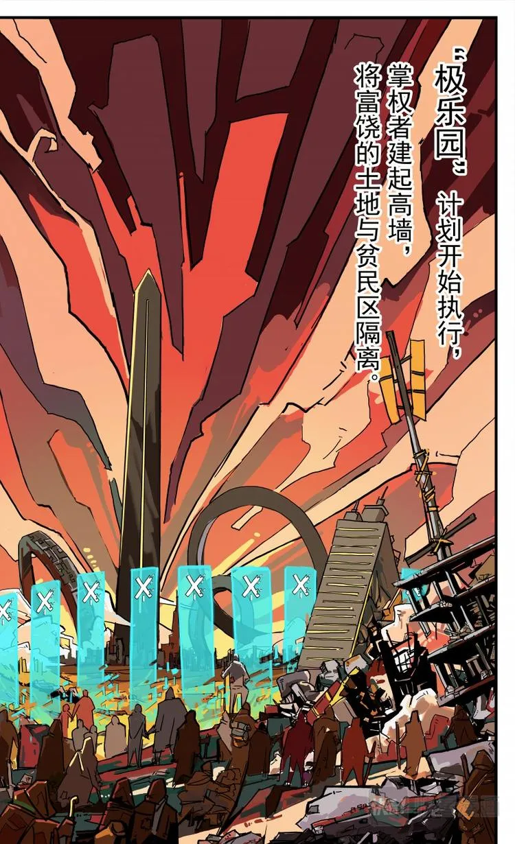 第一话 第4页