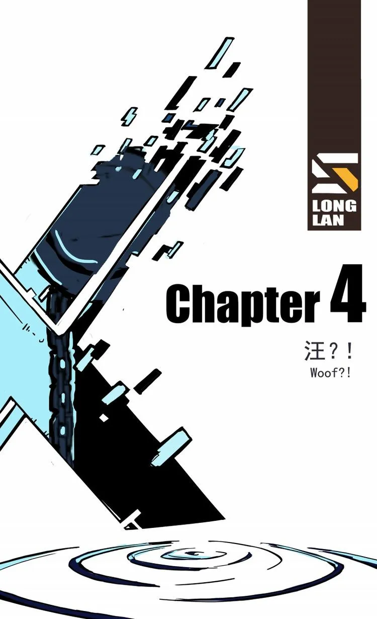 第四话 第2页