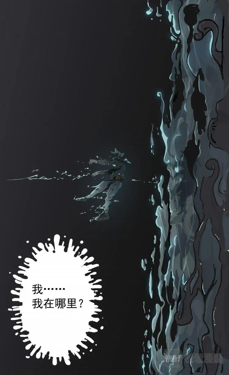 第四话 第9页