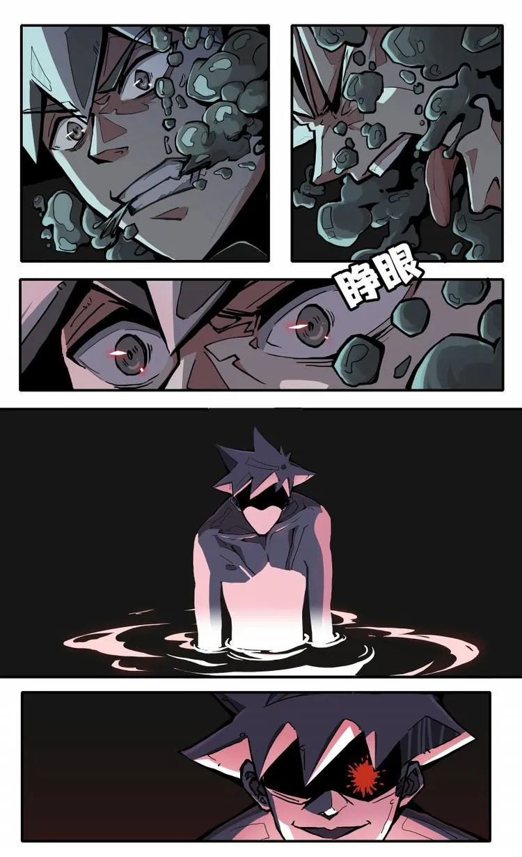 第四话 第10页