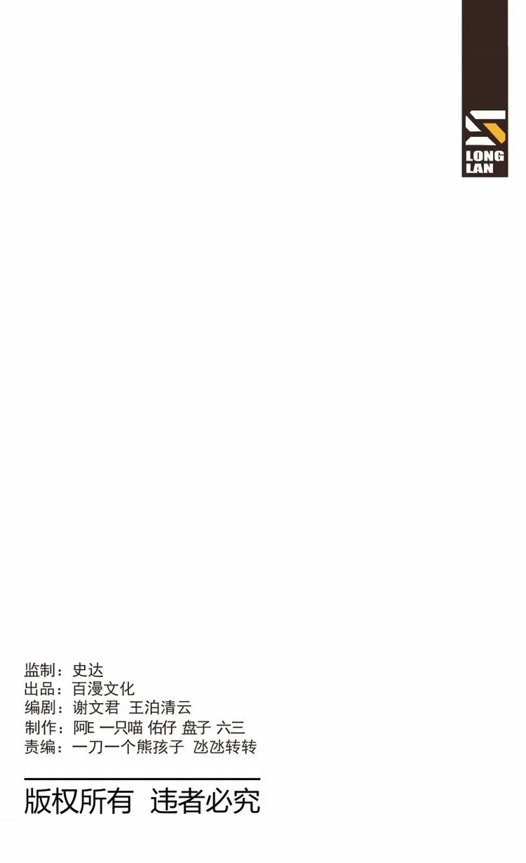第四话 第15页