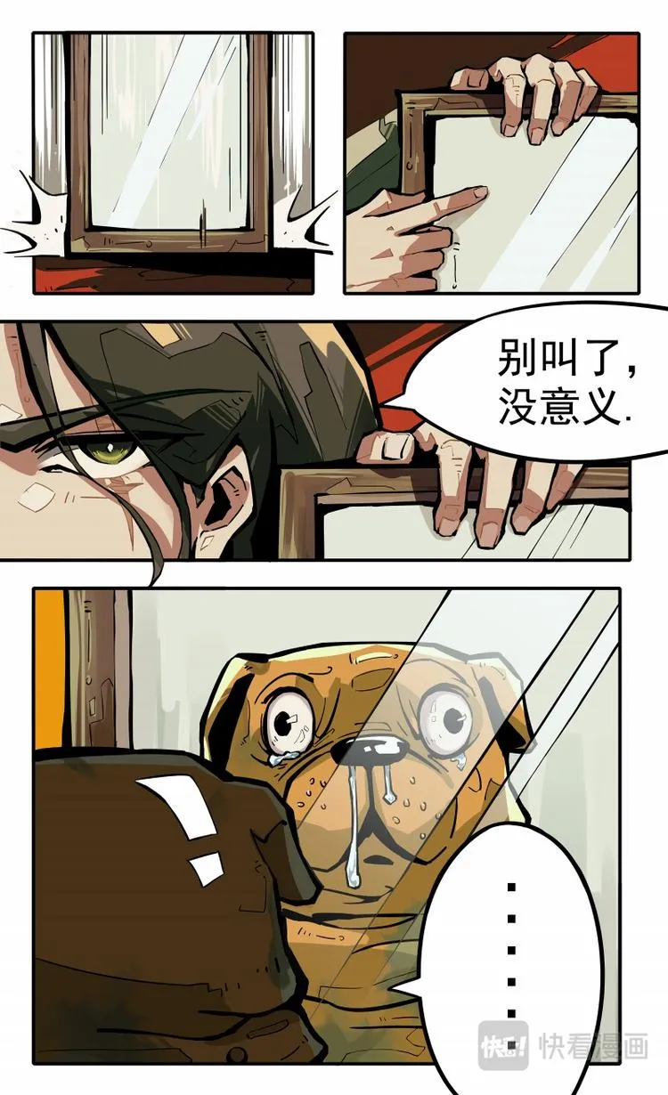 第五话 第4页