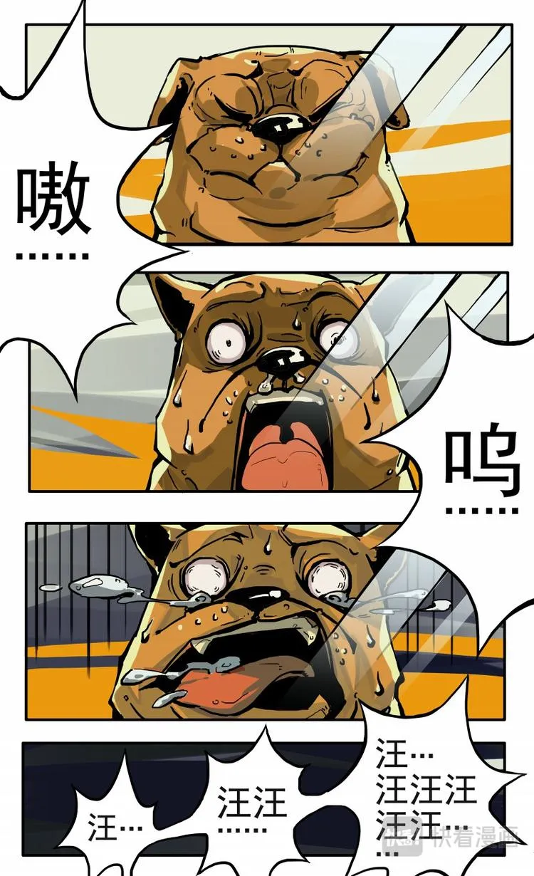 第五话 第5页