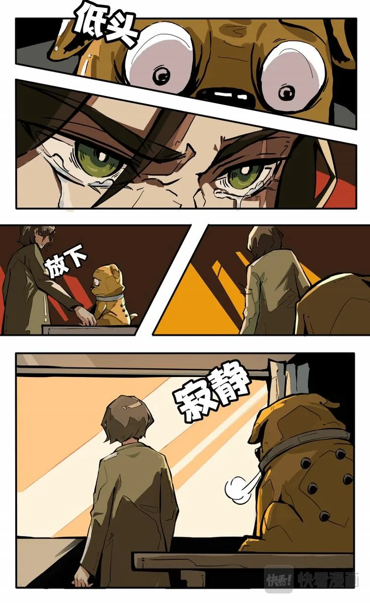 第五话 第14页