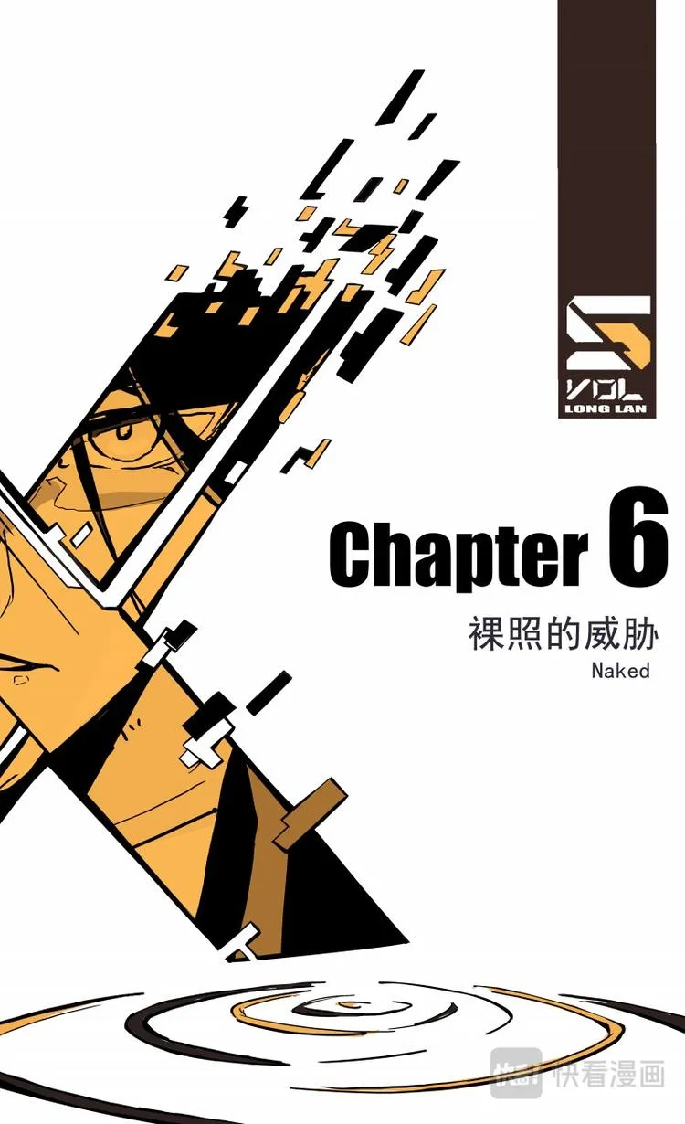 第六话 第2页