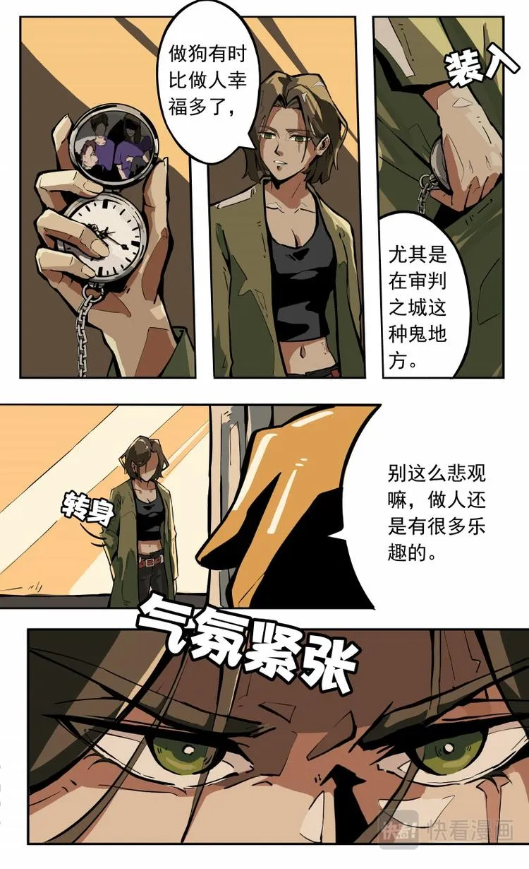 第六话 第5页