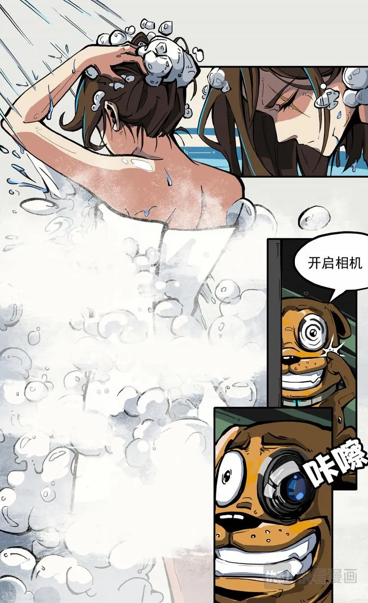 第六话 第11页