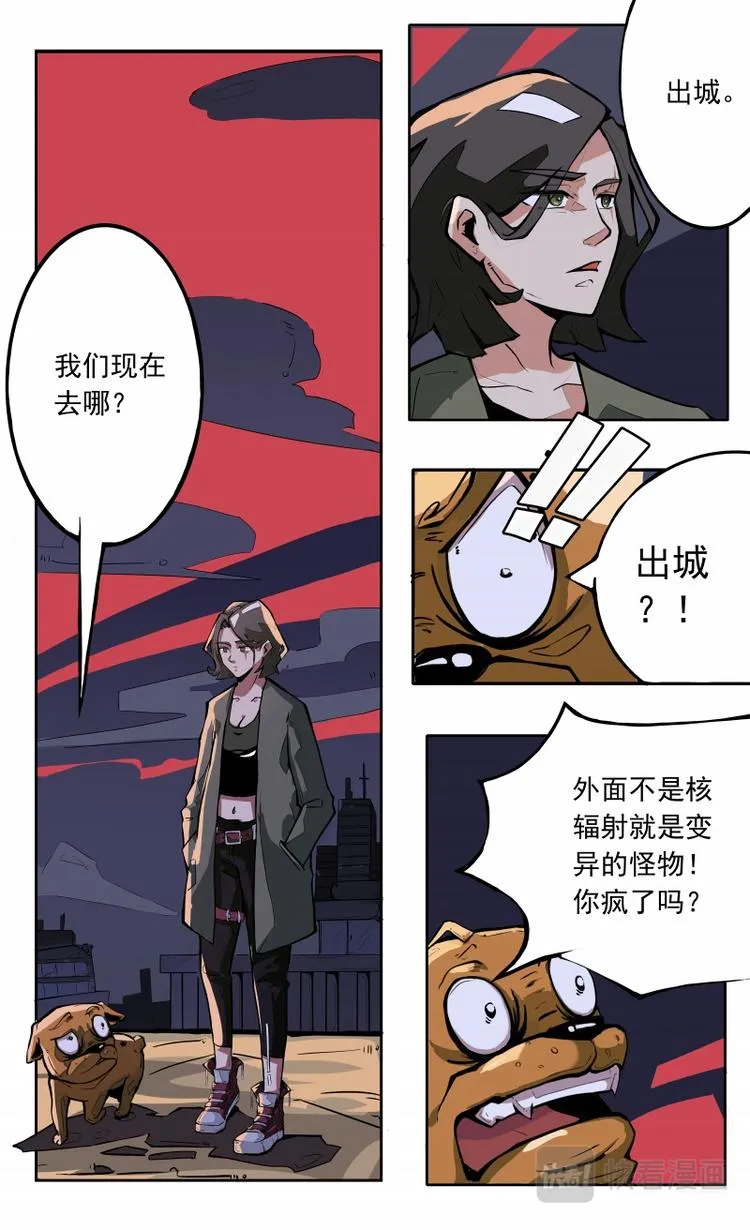 第七话 第6页