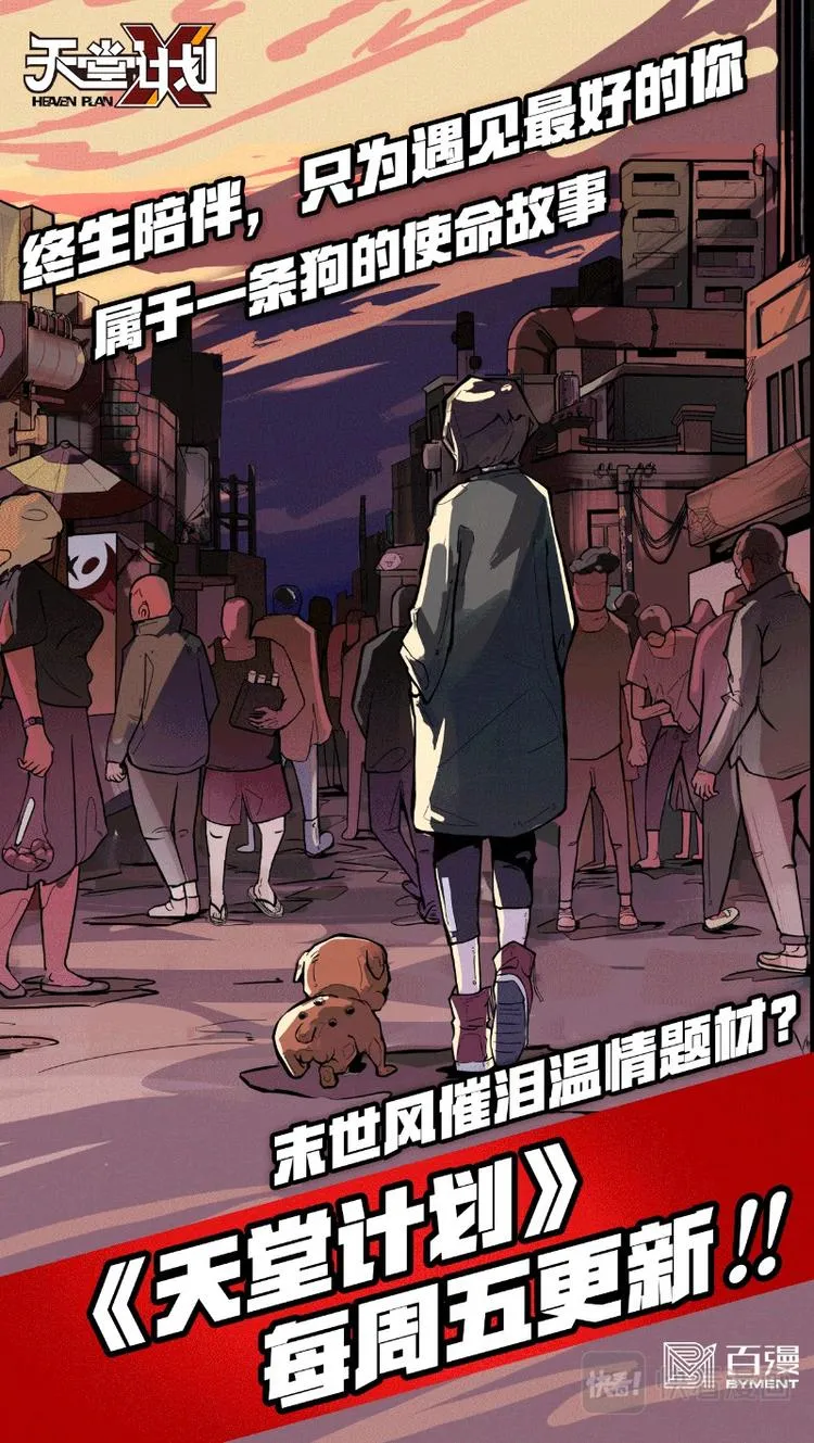 第七话 第18页