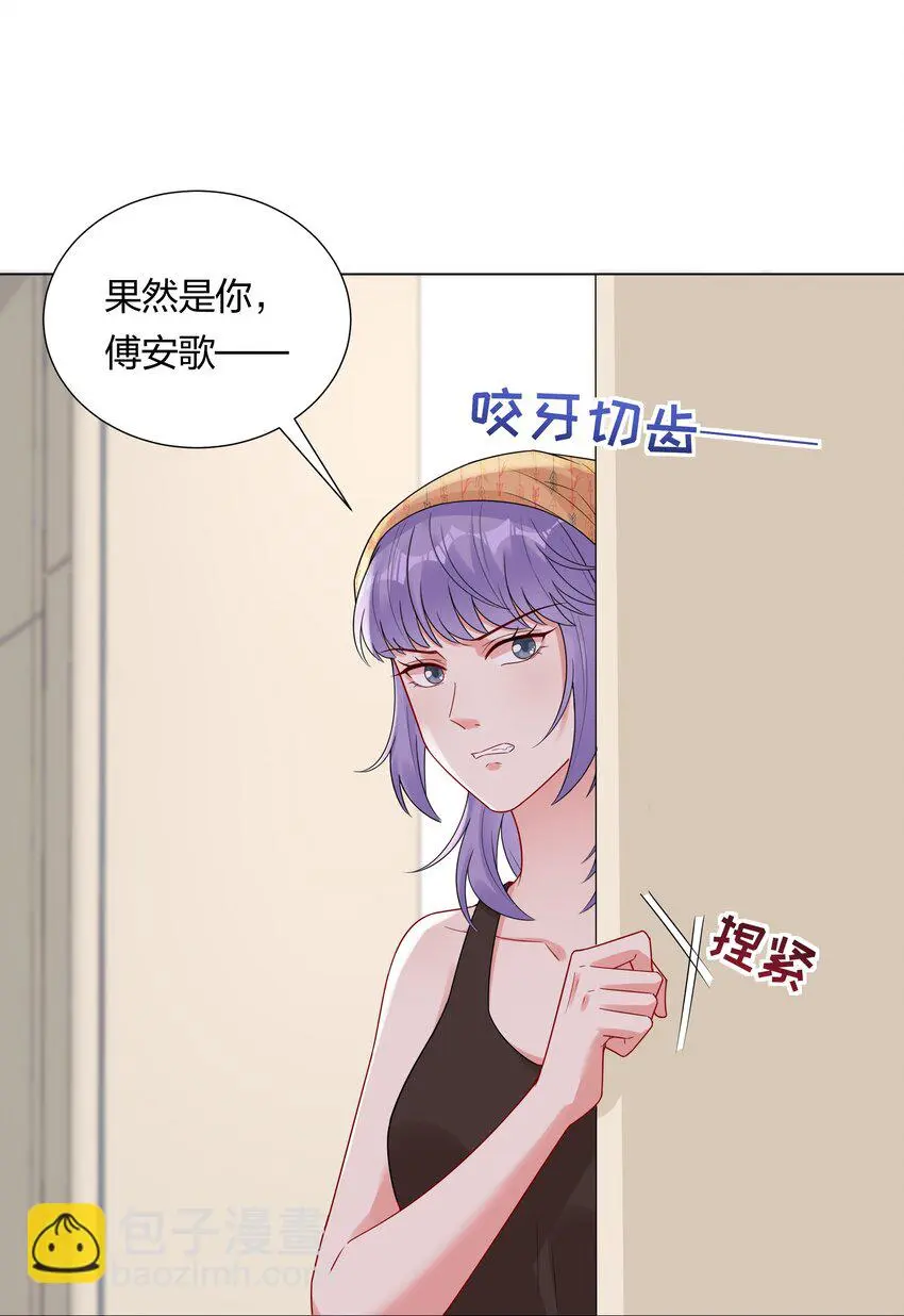 033 傅安歌来签约？ 第42页
