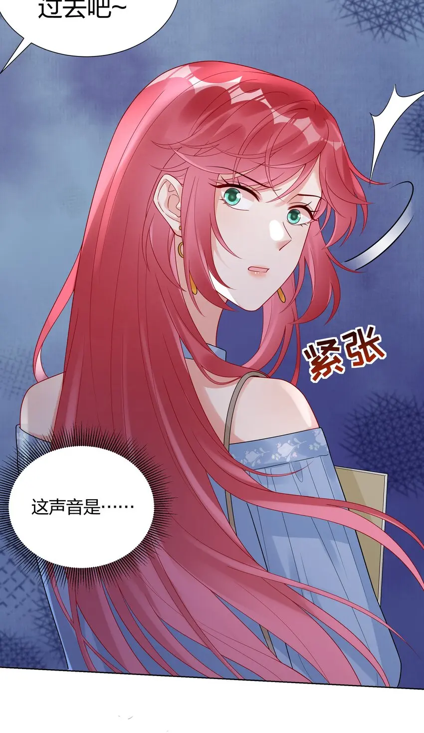 033 傅安歌来签约？ 第45页