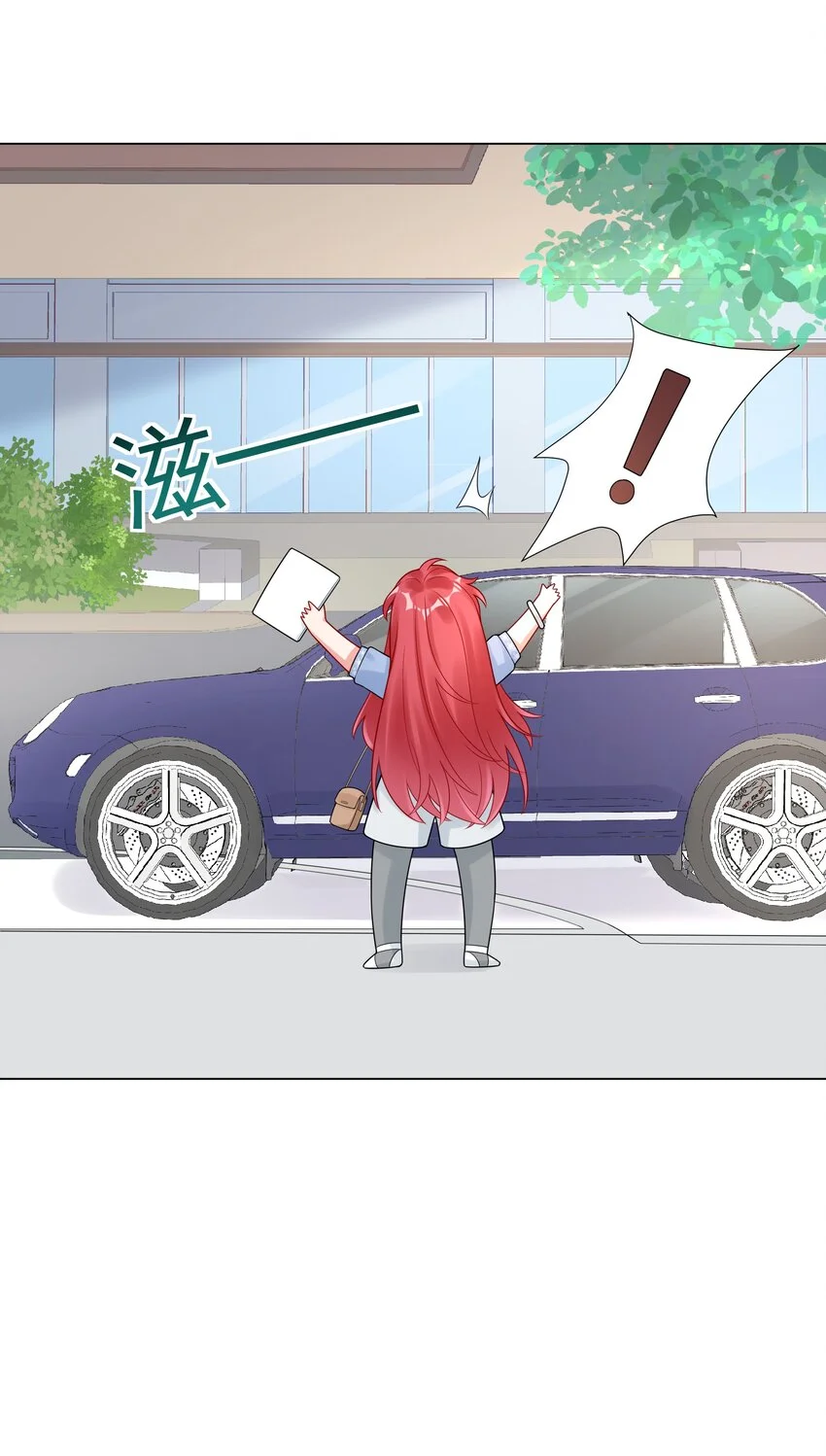 034 抄袭前科！ 第26页