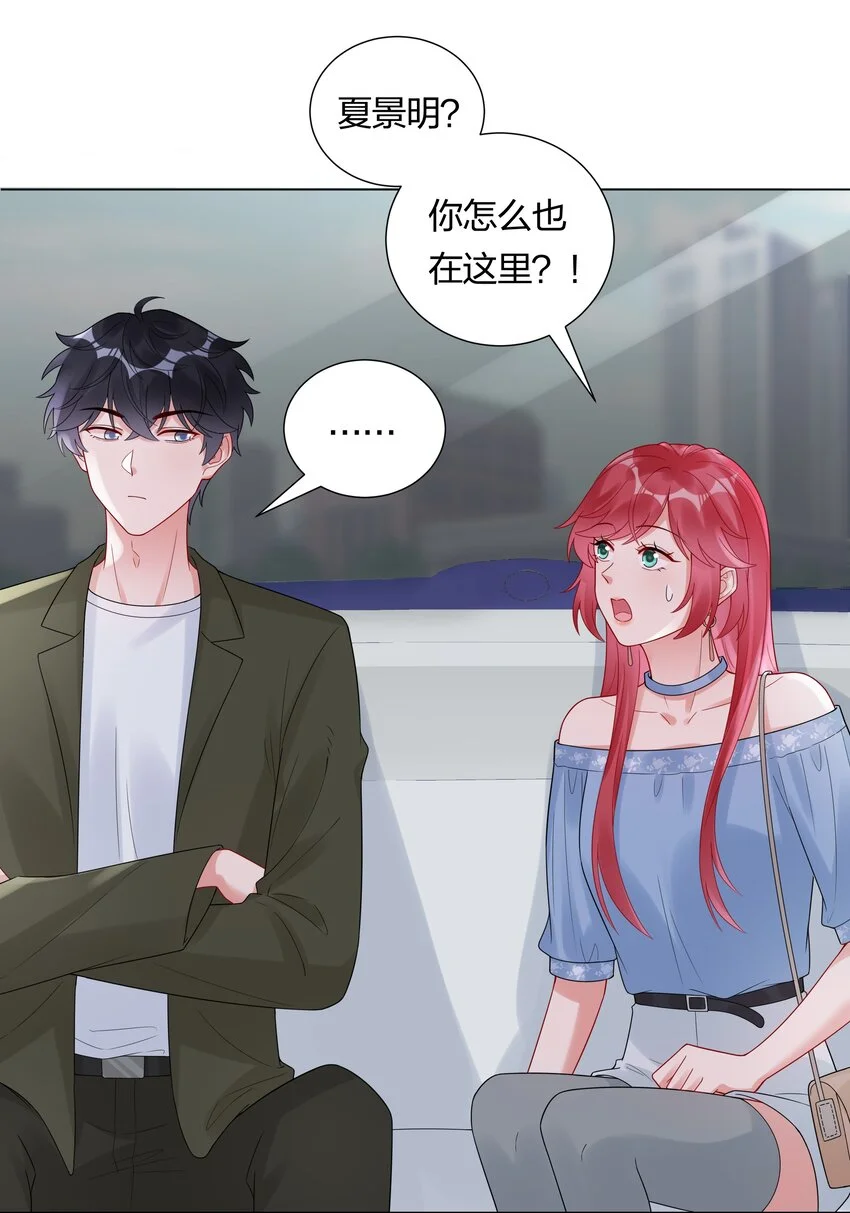 034 抄袭前科！ 第31页