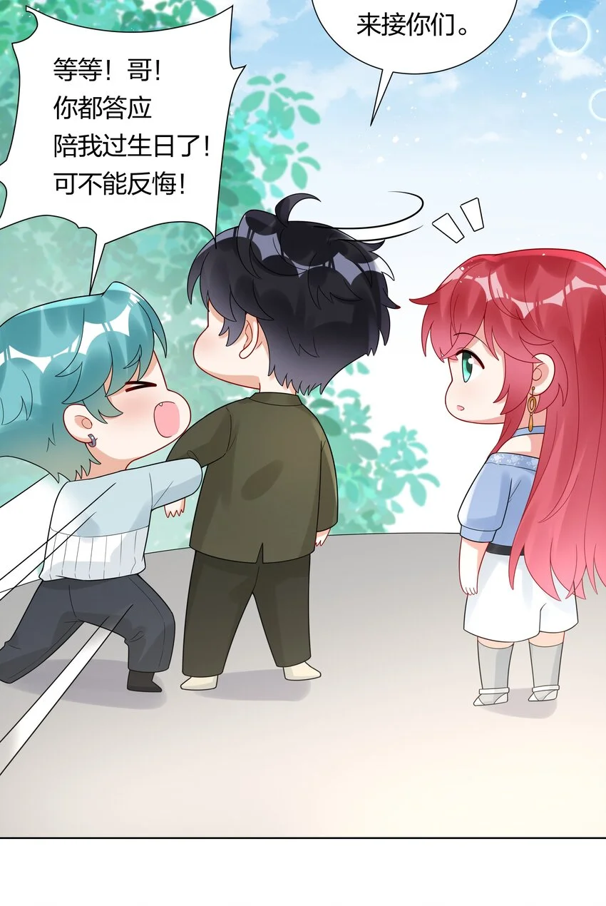034 抄袭前科！ 第37页