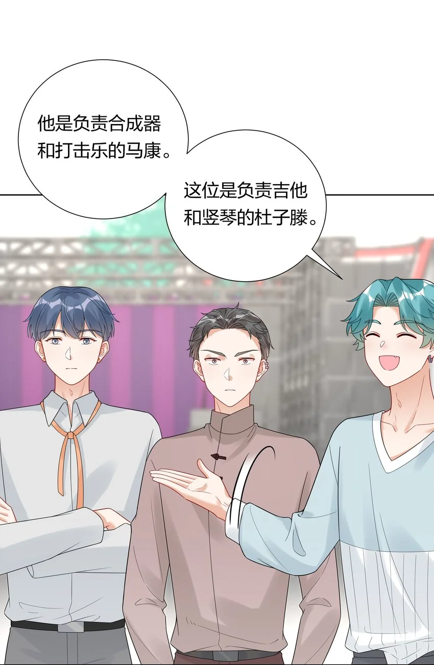 034 抄袭前科！ 第42页