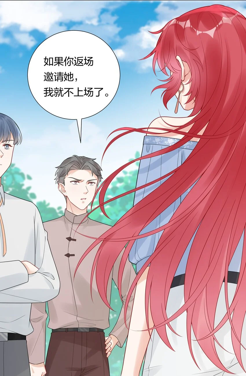 034 抄袭前科！ 第48页