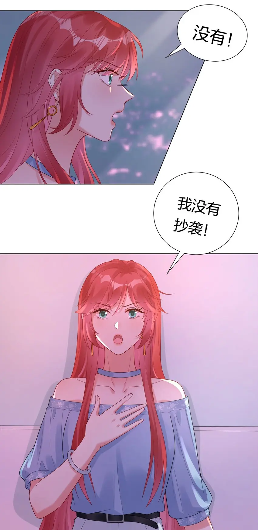 035 我相信你 第32页
