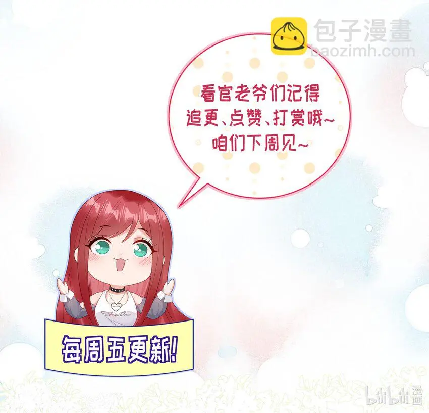 035 我相信你 第41页