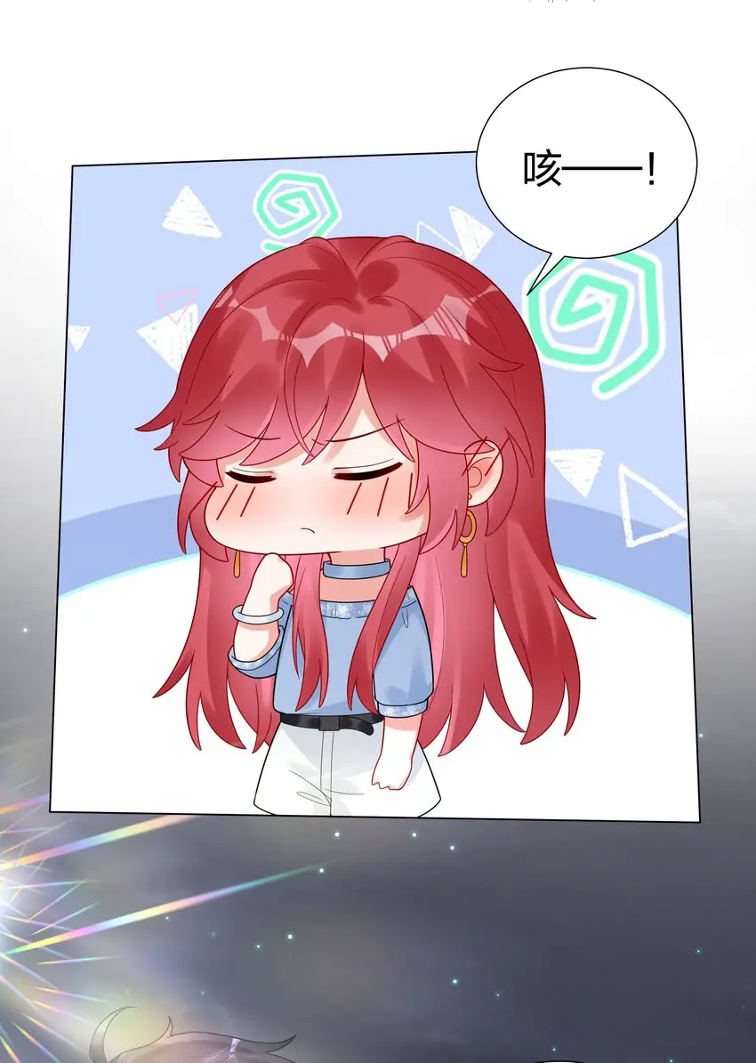 036 一定是不小心 第28页