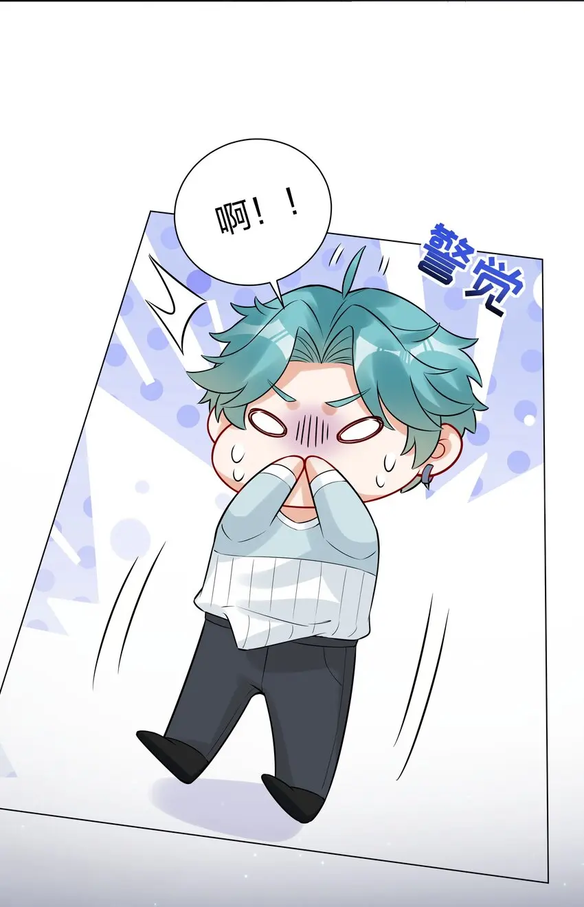 037 乐队要复出？！ 第23页