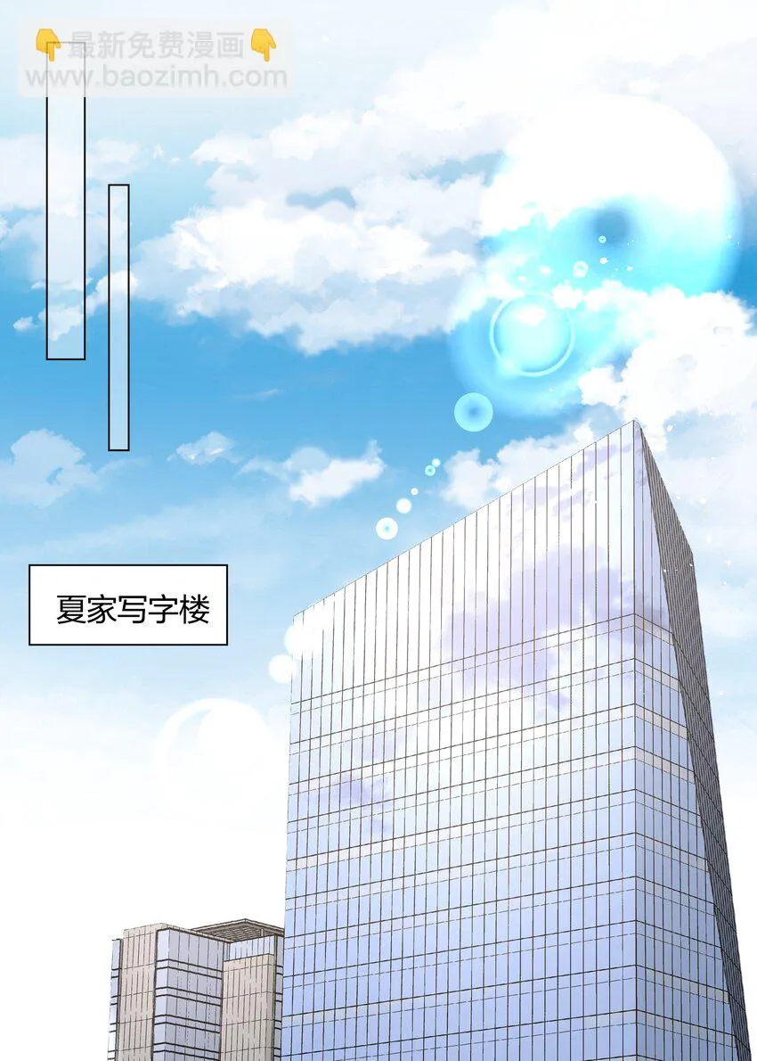 038 不是我。 第17页