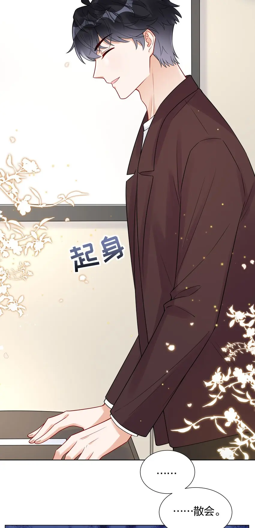 038 不是我。 第32页