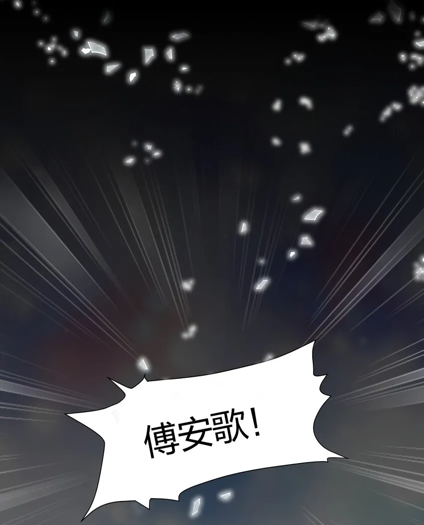 039 你要我怎么证明？！ 第13页