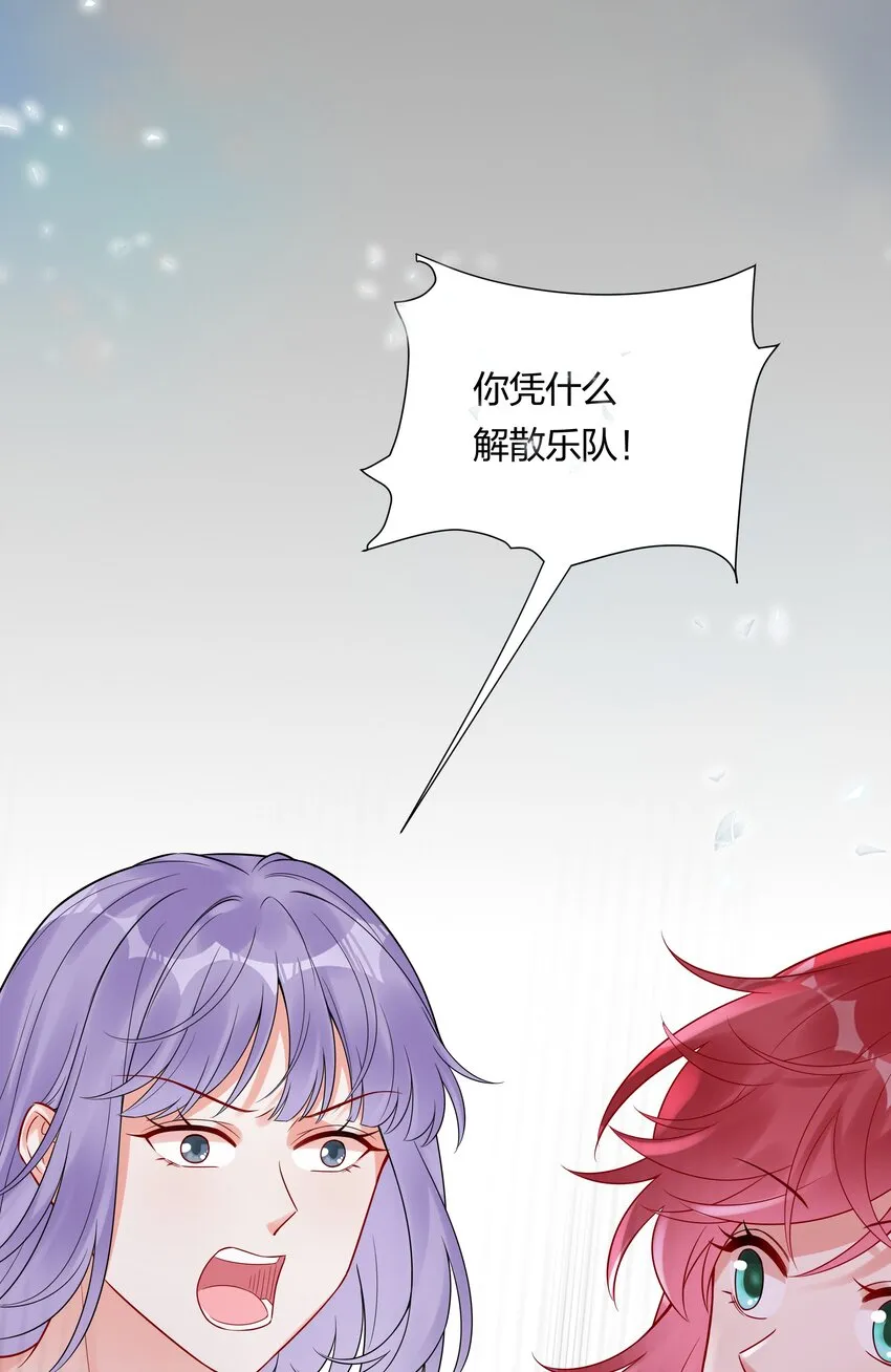 039 你要我怎么证明？！ 第15页