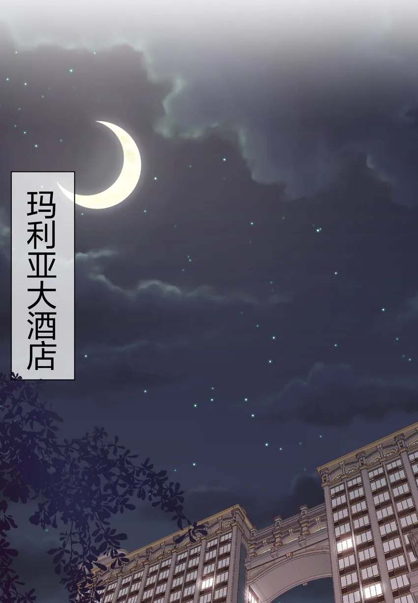 040 不要告诉她 第17页