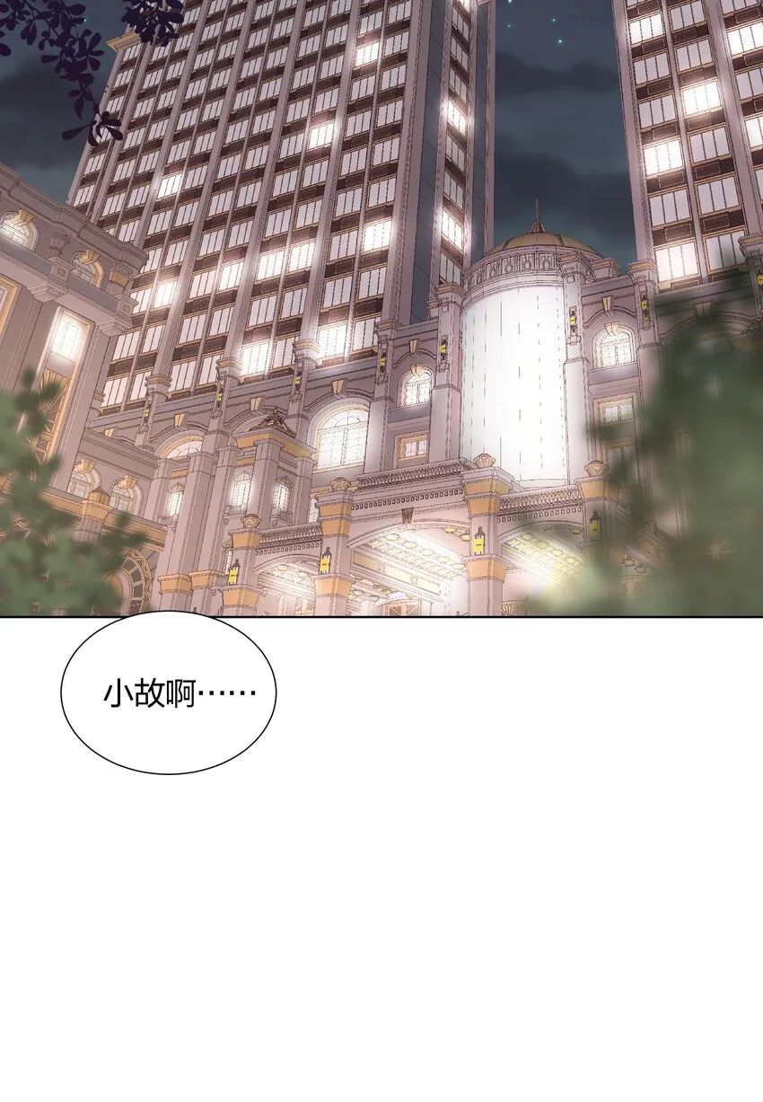 040 不要告诉她 第18页