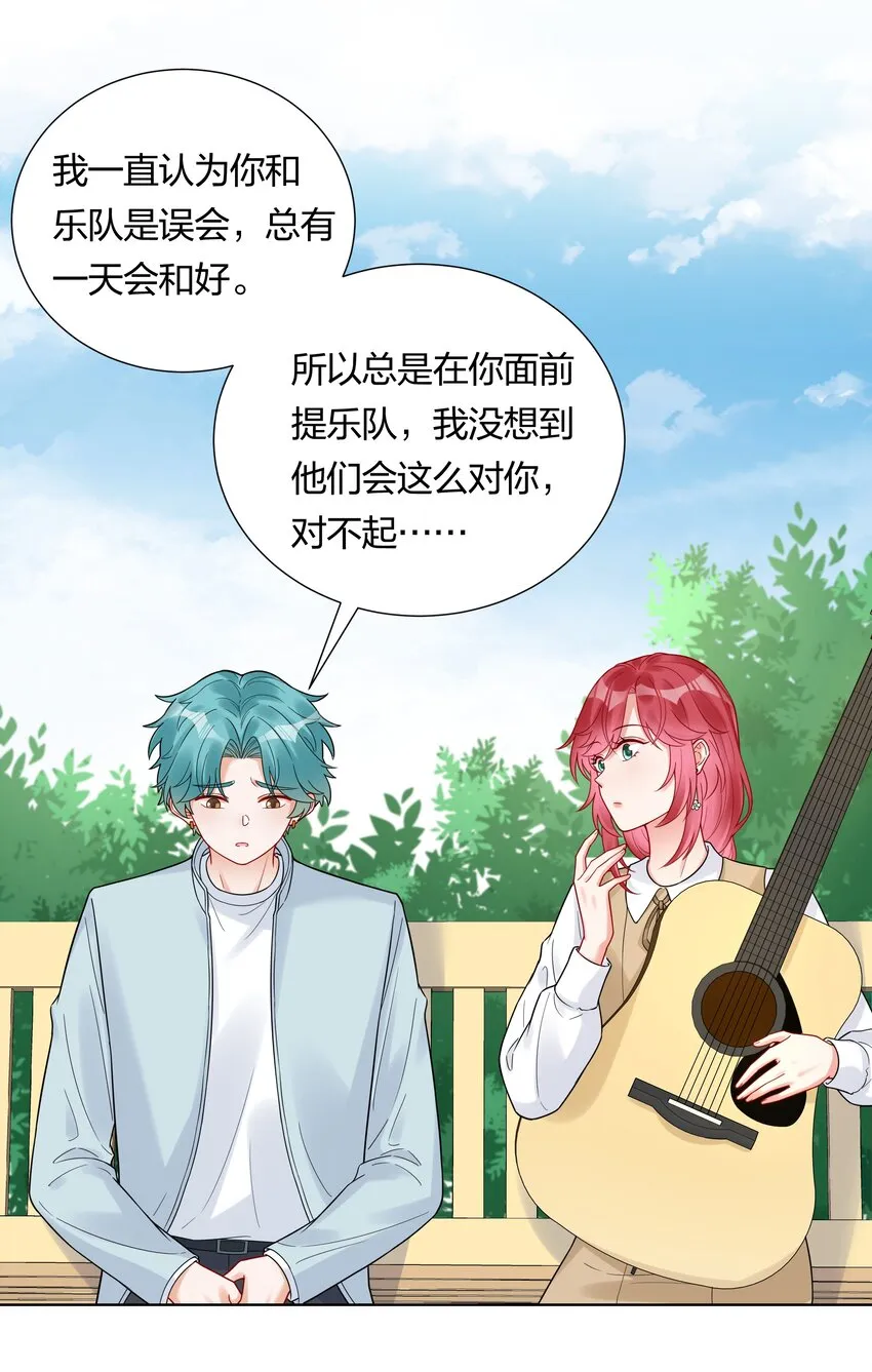 042 要不要试试？ 第10页