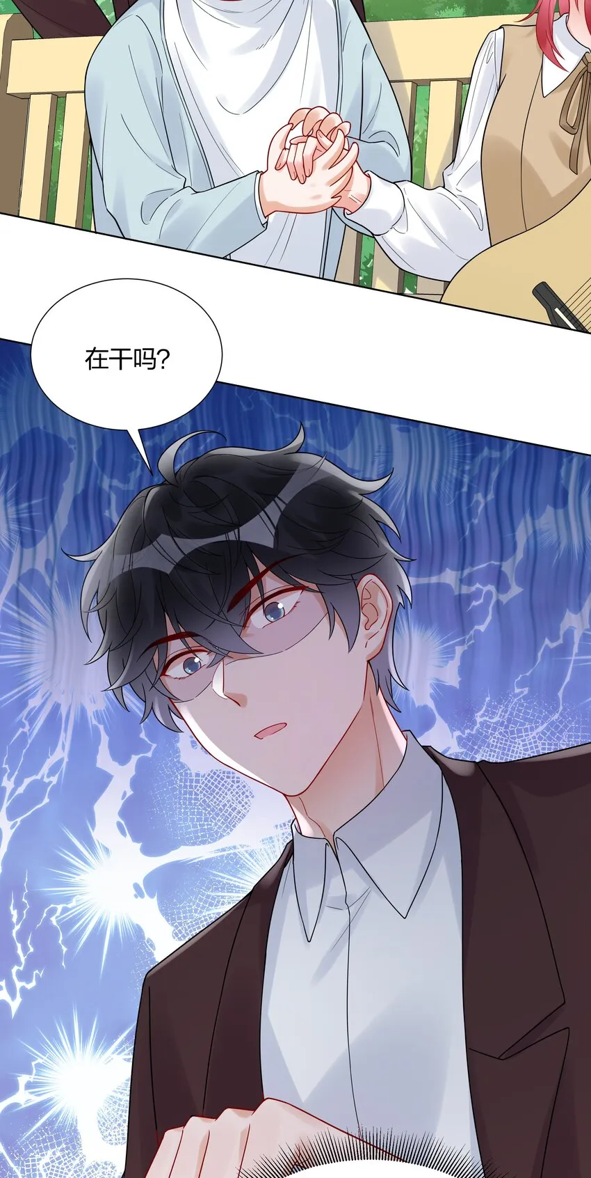 042 要不要试试？ 第16页