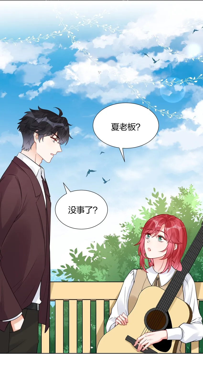 042 要不要试试？ 第19页