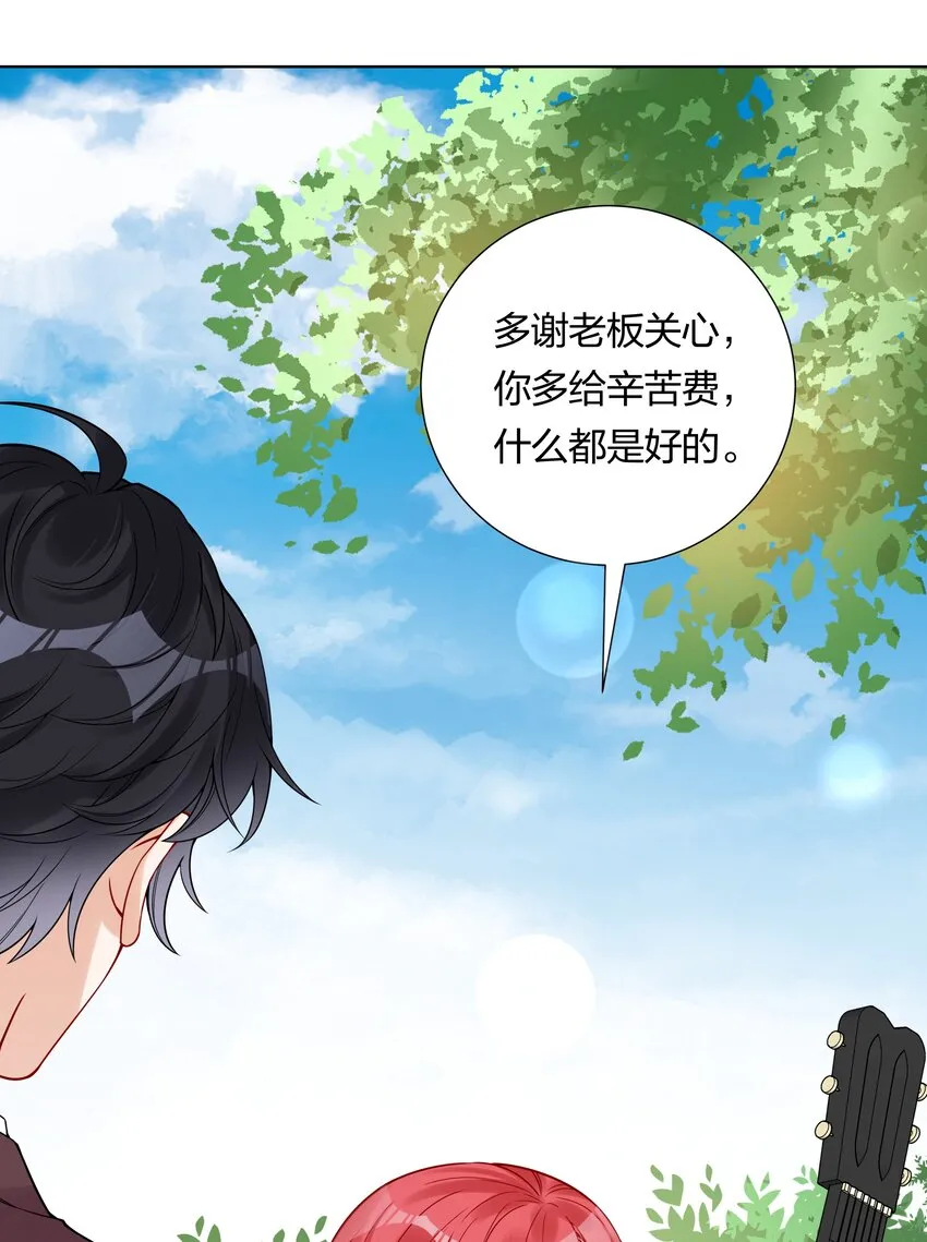 042 要不要试试？ 第20页