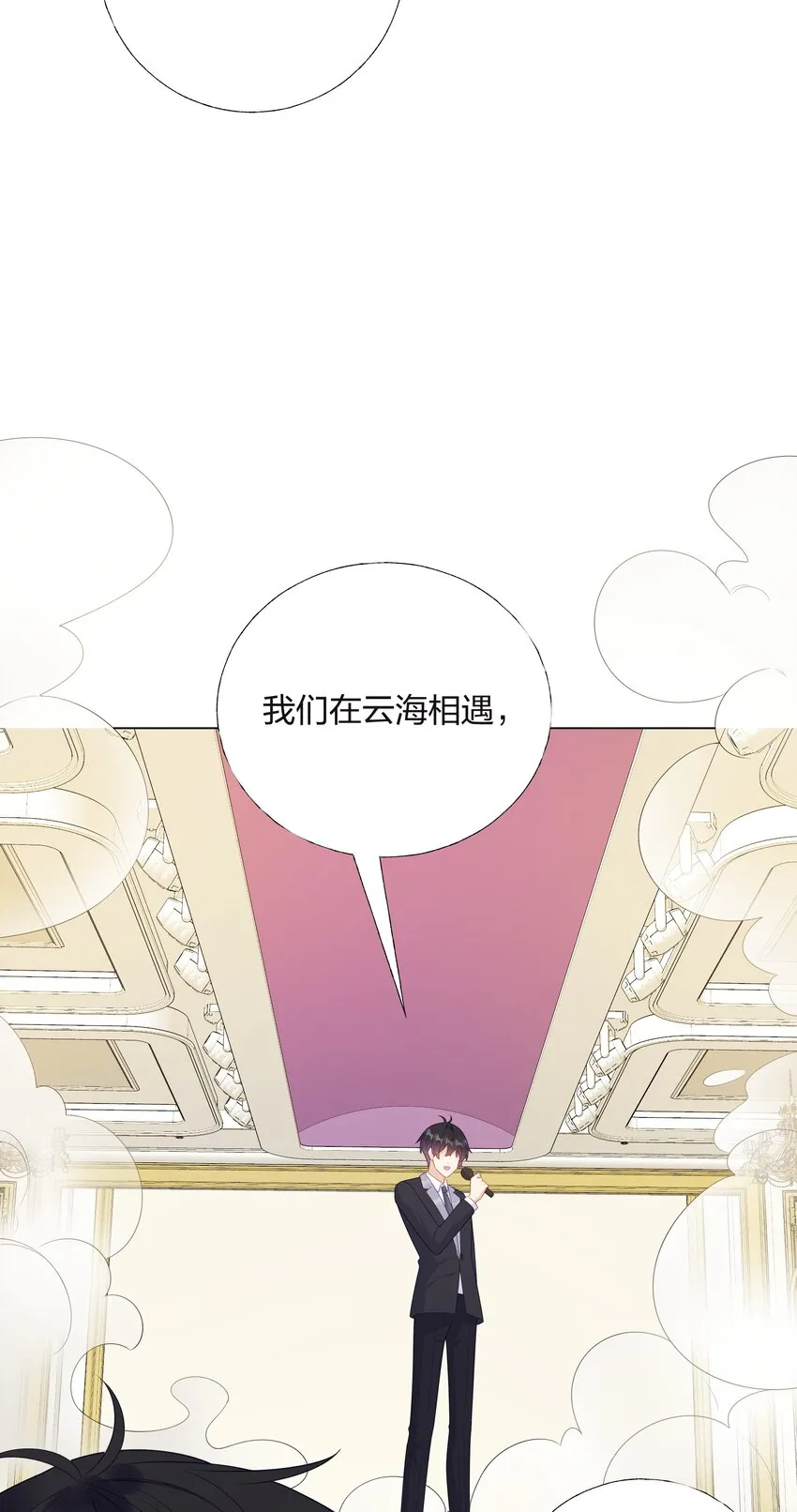 08 意外惊喜 第36页