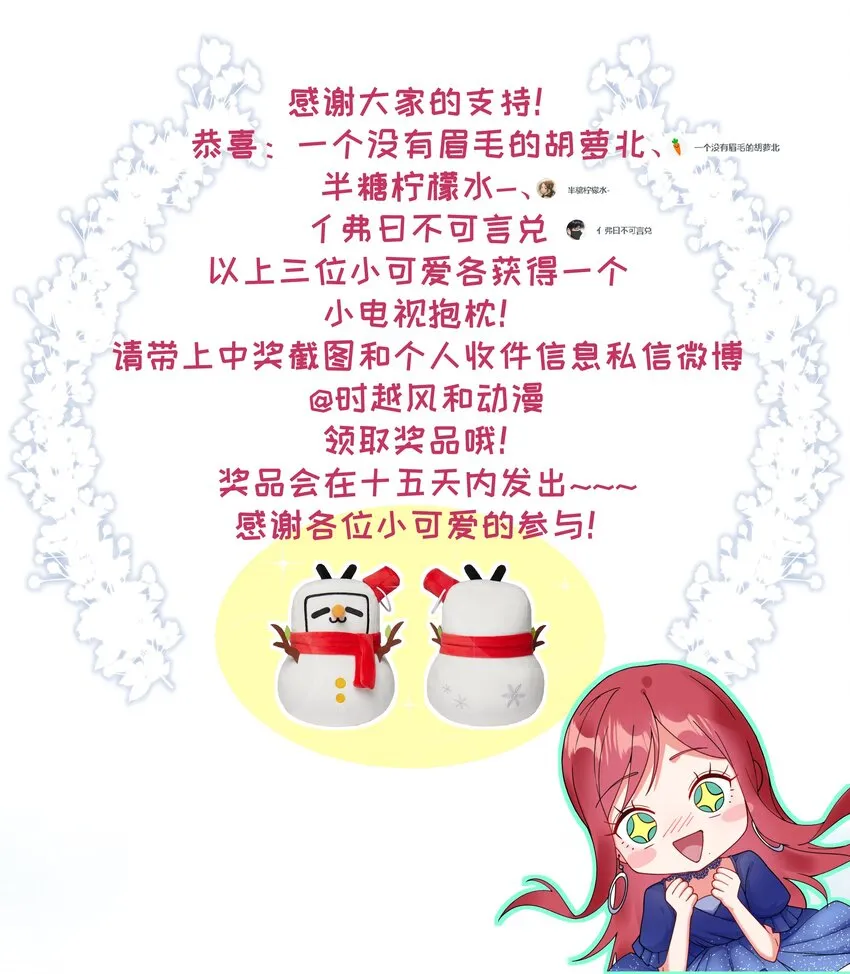 08 意外惊喜 第42页