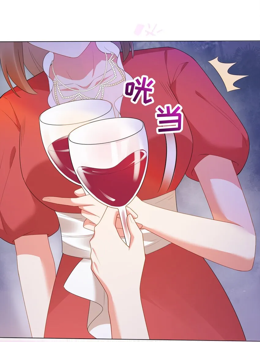 07 TA的身份 第10页